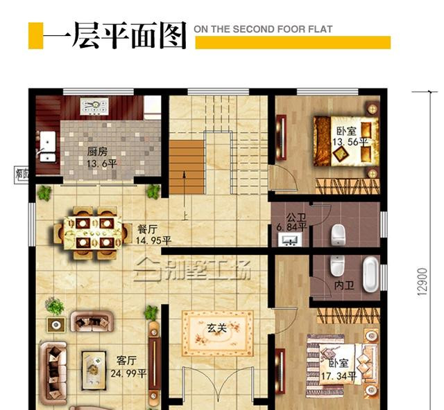 农村二层三开间别墅,大方适用造价35万