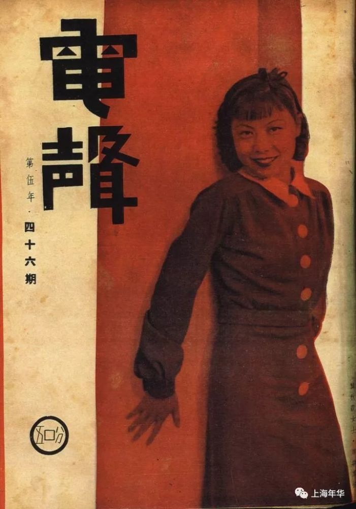 《古塔奇案》中,龚秋霞分饰一对母女,两个角色容貌相似而性格迥然.