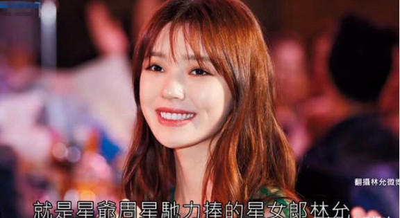 纪晓波与林允共同现身塞班岛?吴佩慈晒图示威