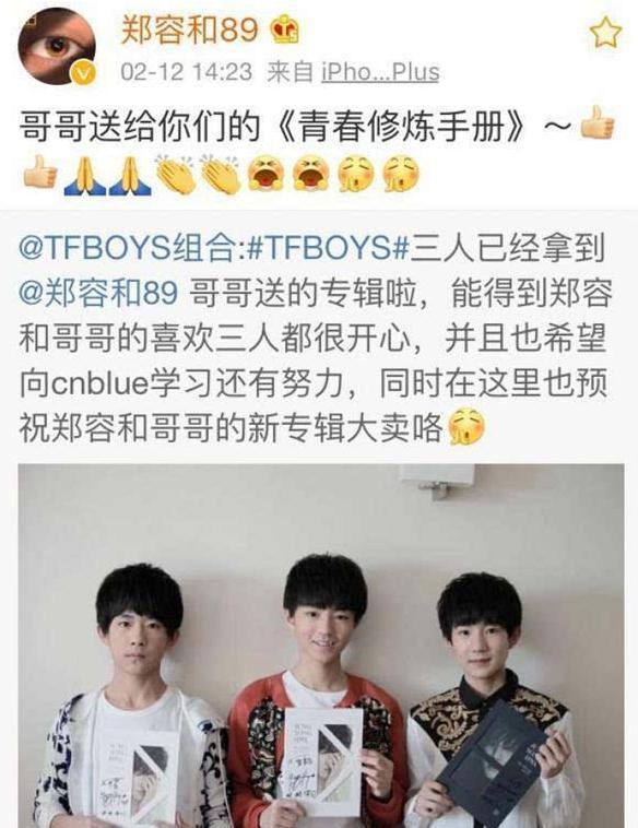 他是唯一悼念乔任梁的韩星,也是中国网红,中文