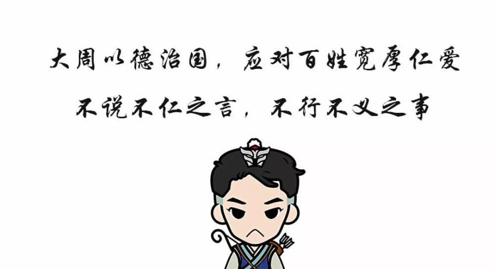 " 吕伋制止说: "此战平叛,是为义战 谋财害命,不仁不义 百姓不易,莫因