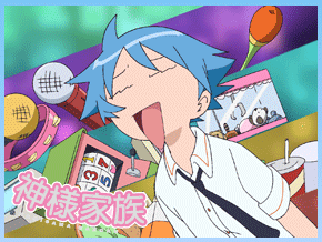 X档案：神也有人性！那些神仙出没的动漫插图icecomic动漫12