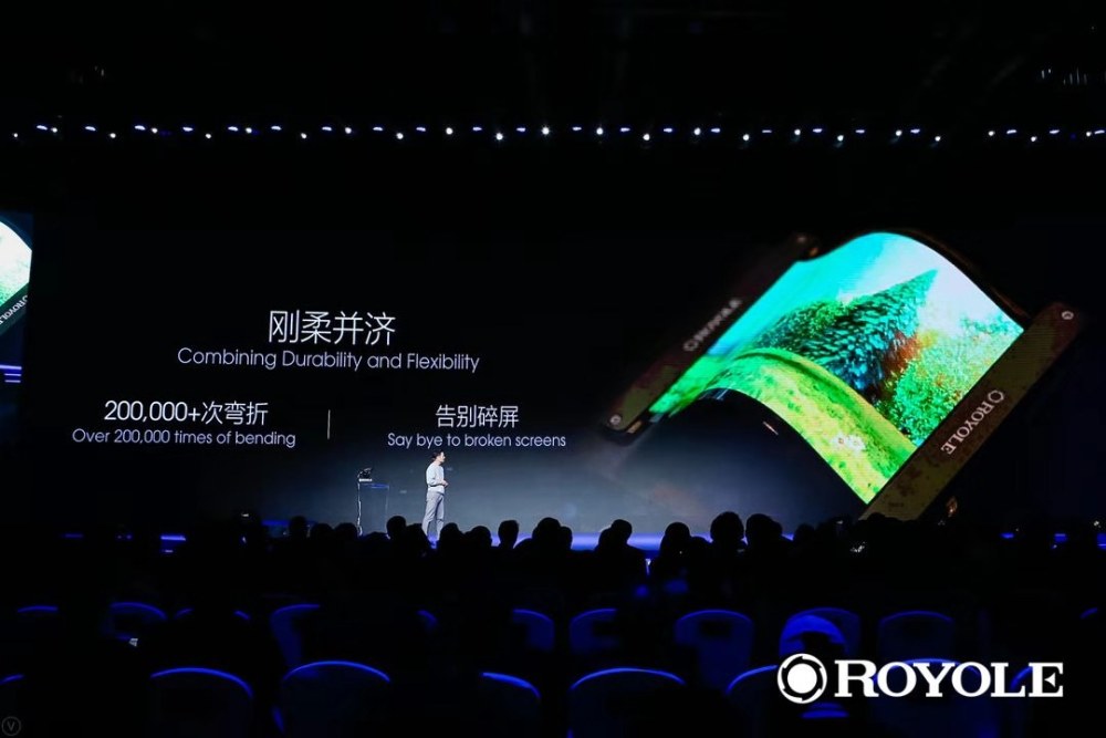 一线丨柔宇科技发售可折叠柔性屏手机柔派,售