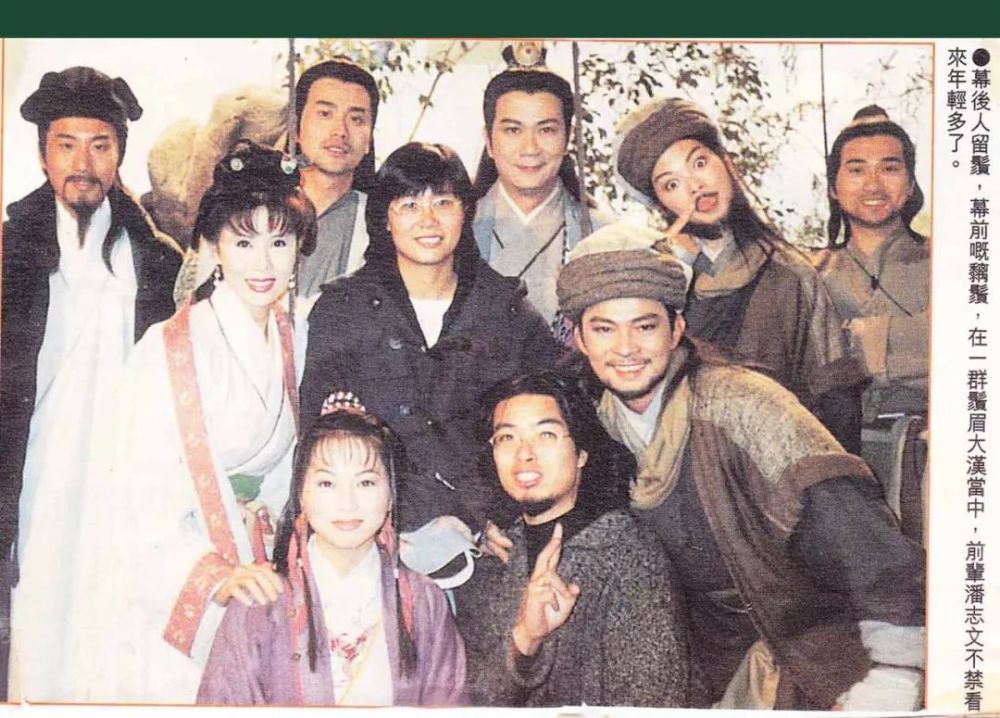 天龙八部1997-黄日华陈浩民