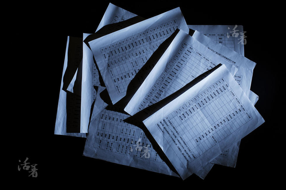 献身三线核工业 老工人身陷癌症阴影