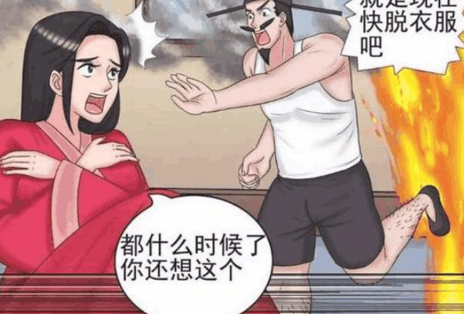 搞笑漫画:老杜英雄救美耍流氓,网友:男人不坏,女人不爱!
