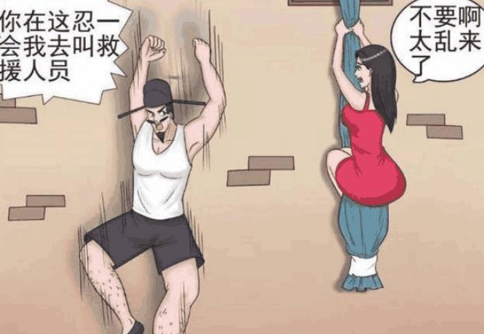 搞笑漫画:老杜英雄救美耍流氓,网友:男人不坏,女人不爱!