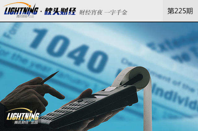 征收遗产税谣言又起,你觉得可行吗?