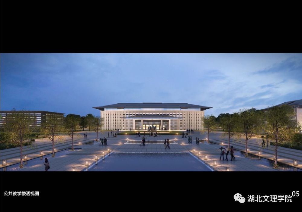 新校区来了!湖北文理学院迁建项目开工!