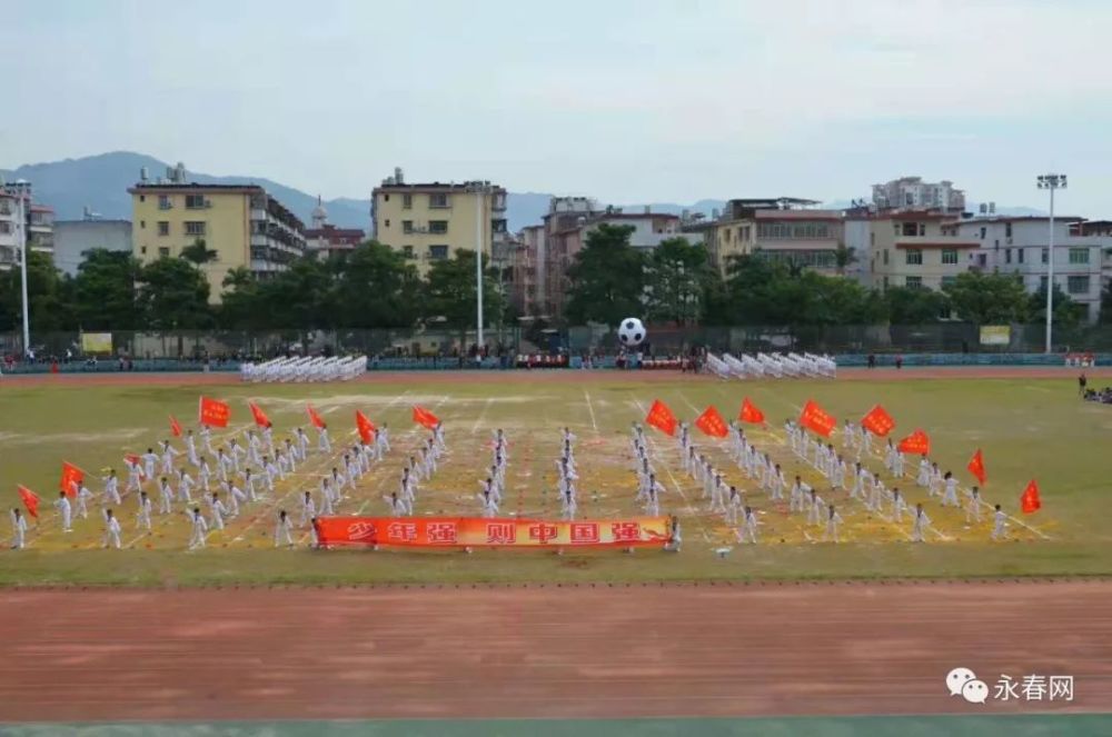 永春县中小学生田径运动会开幕式堪比大片,如此酷炫你想象不到