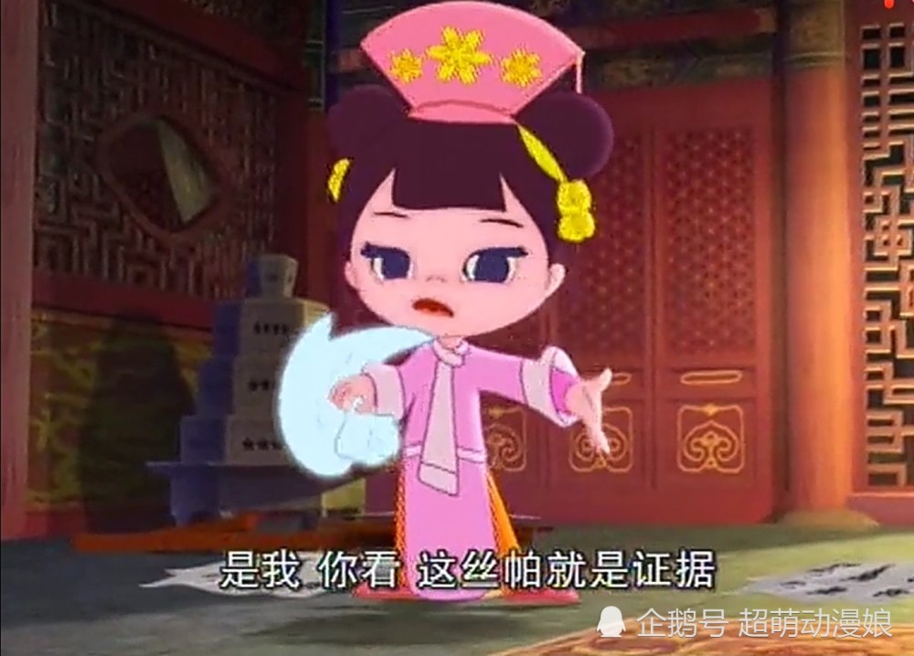 神厨小福贵小飞蝶内衣_神厨小福贵小飞蝶(2)