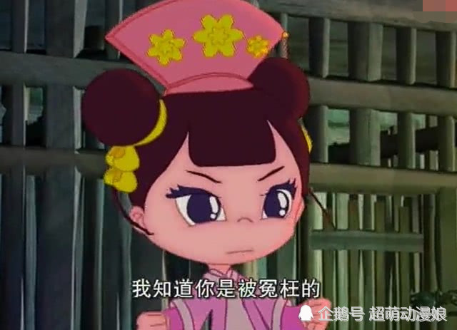 神厨小福贵小飞蝶内衣_神厨小福贵小飞蝶