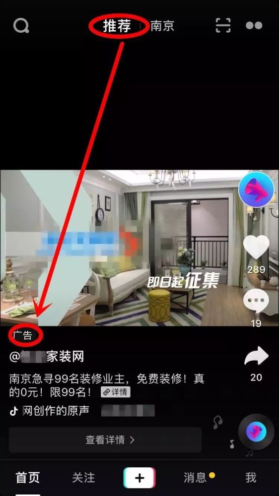 抖音,微信,手机号