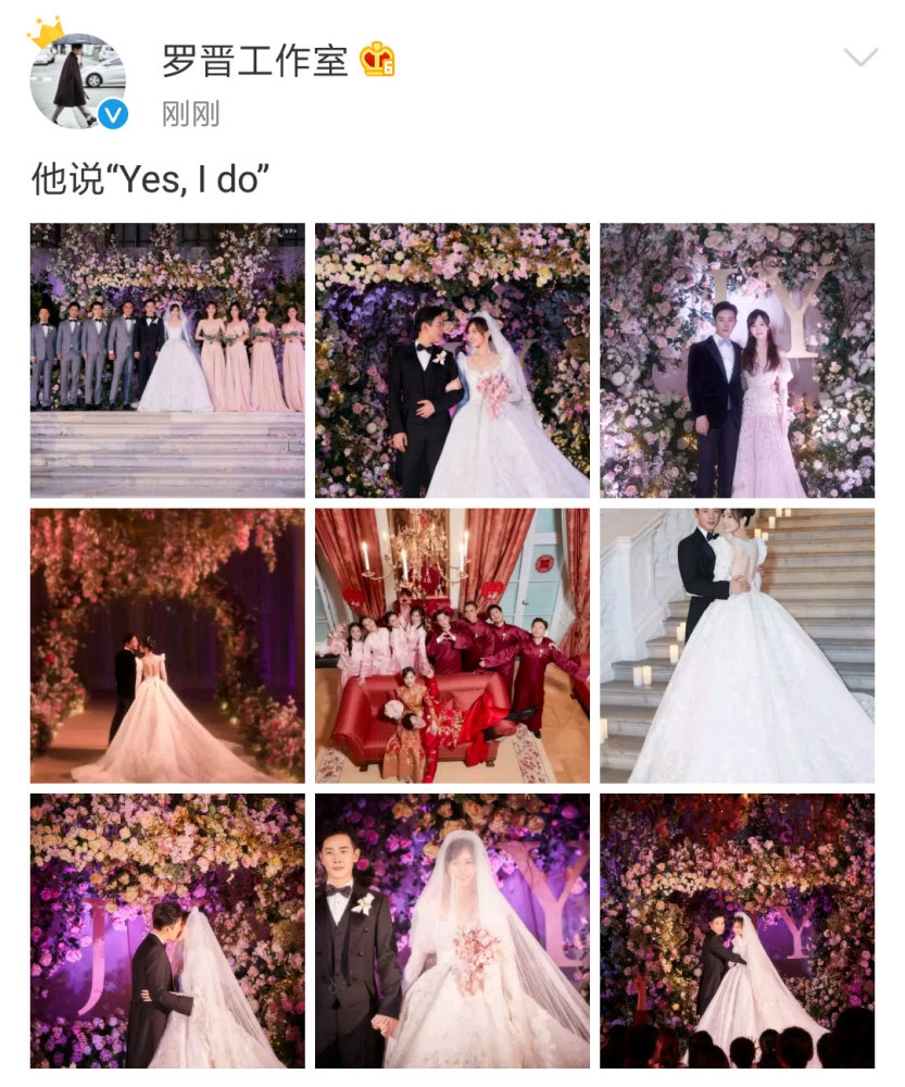 唐嫣罗晋最新婚礼照,两人相拥一起深情亲吻,俏