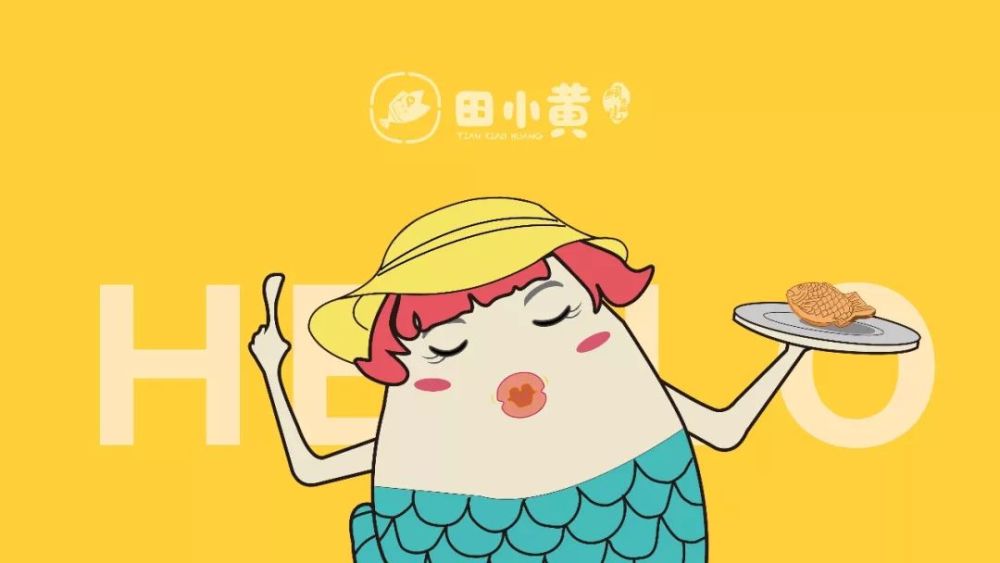 原创田小黄鲷鱼烧