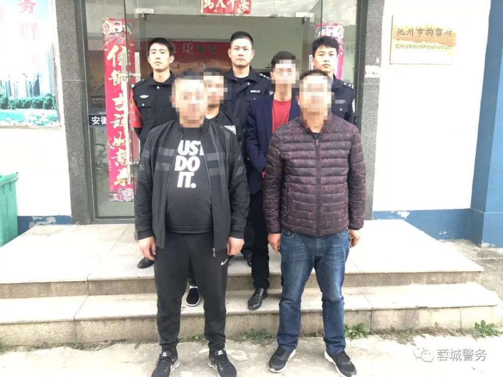 现青阳县公安局依法对杨某某等五人分别裁决行政拘留处罚,并于10月31