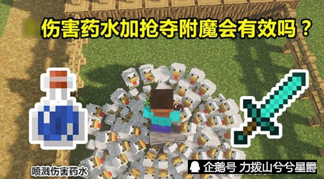 Minecraft 自认为无所不知的老玩家 却被这几道题难倒了 看点快报