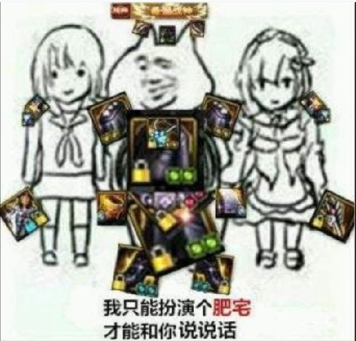 dnf表情包:你们这不是黑化我王大枪吗?太过分了!