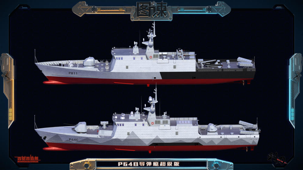 图谏cg:第三世界的海军旗舰!中国"袖珍战列舰"横空出世