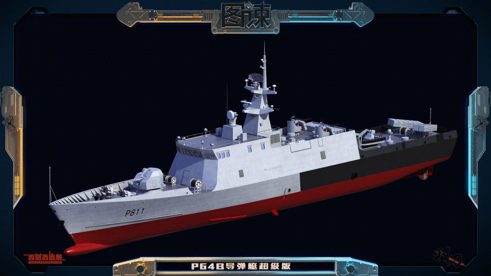 图谏cg:第三世界的海军旗舰!中国"袖珍战列舰"横空出世
