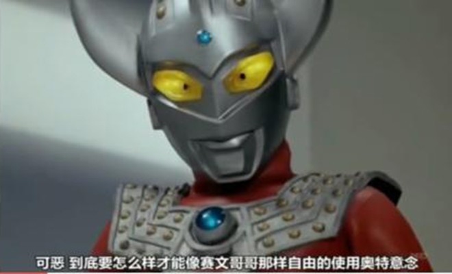 奥特,杰克奥特曼,泰罗奥特曼,赛文,初代奥特曼
