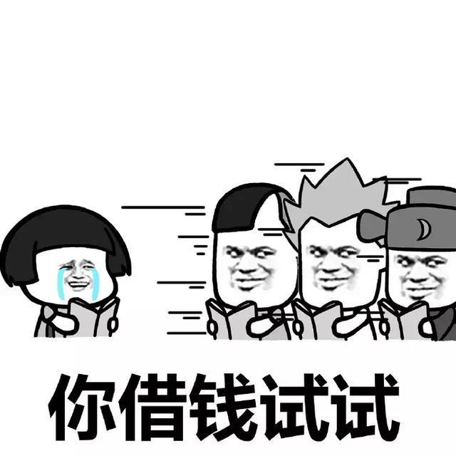 开心一笑,春节,脸盆,幽默,段子