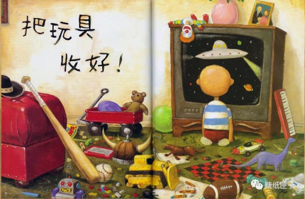 思维导图精读《大卫,不可以》