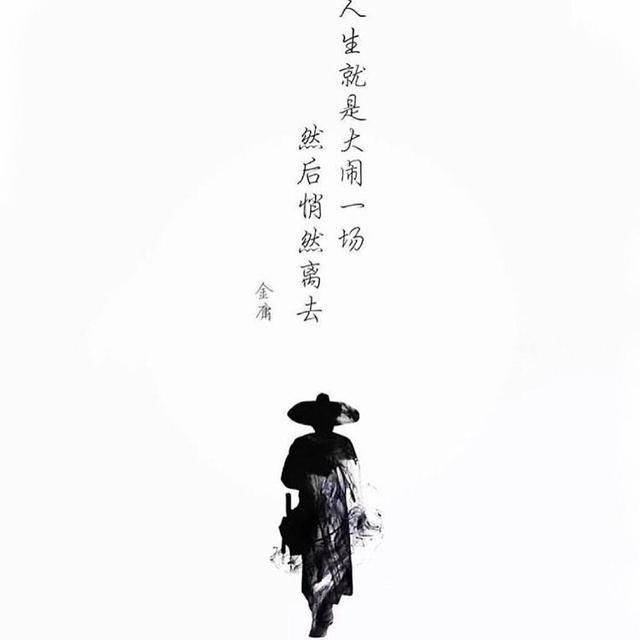 曾经"一人一马,仗剑天涯"是多少人年少时的梦想,只可惜,我们长大了