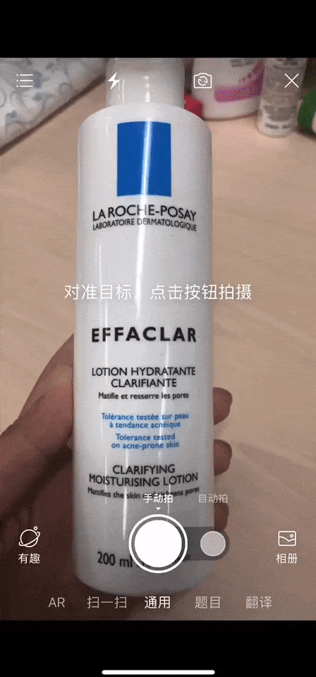 AI变革下的百度一下