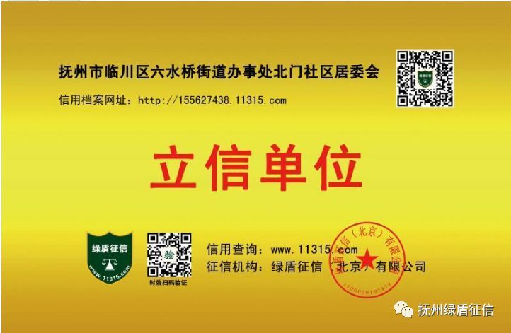 登录查看大图