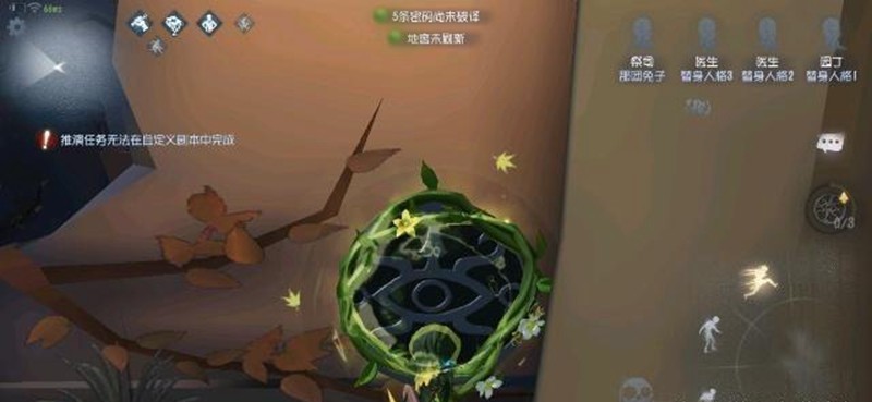 第五人格:祭祀引路人特效给力,玩家却发现了它的致命缺点