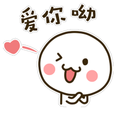 如果有人跟你说我爱你