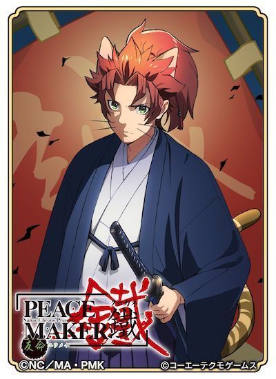 变成喵 Peace Maker铁 与 信喵之野望 联动 看点快报