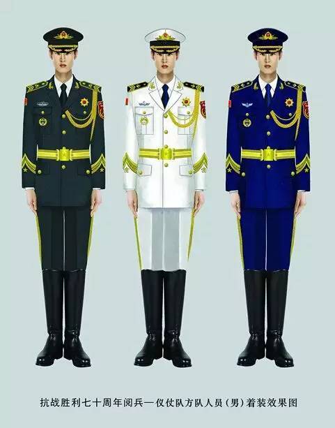 仪仗队人员女兵着装效果图