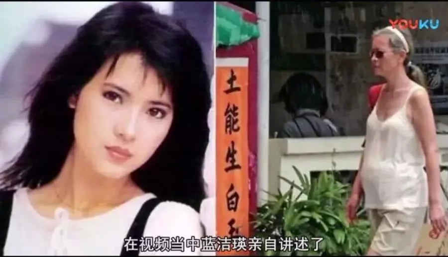 蓝洁瑛去世:你熟悉的那个春三十娘走了