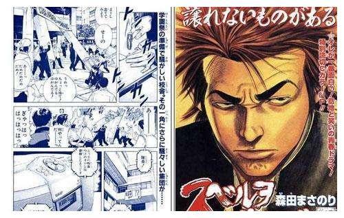 为纪念30周年 无赖布鲁斯 将举办画展活动 看点快报