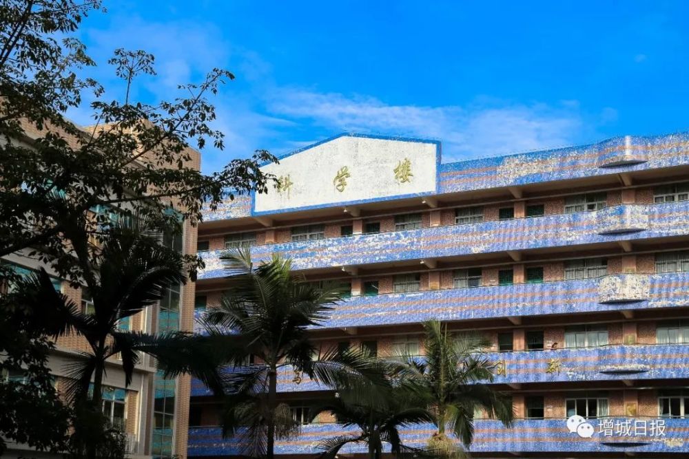 如今的增城高级中学,你还认得出来吗?