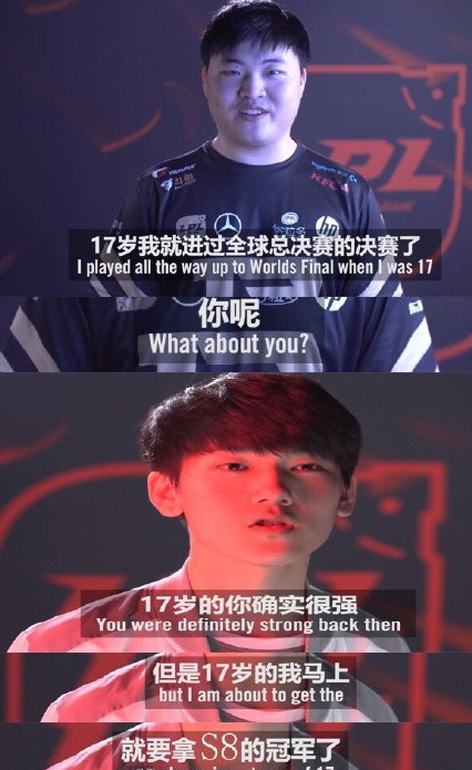 lpl,s8,uzi,ig,jackeylove