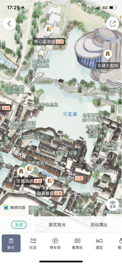 还在看纸质地图?高德给乌镇画了一张专属"水墨画"