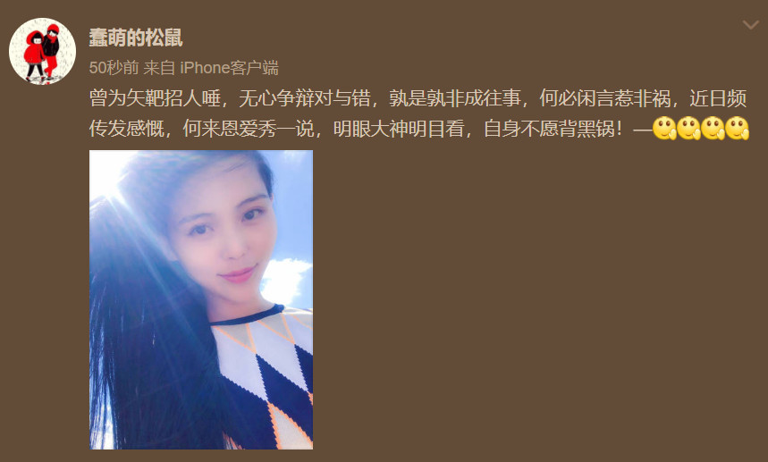 王迅,王依梓,18岁,自拍,微博