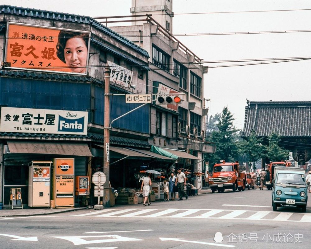 70年代的日本生活—东京