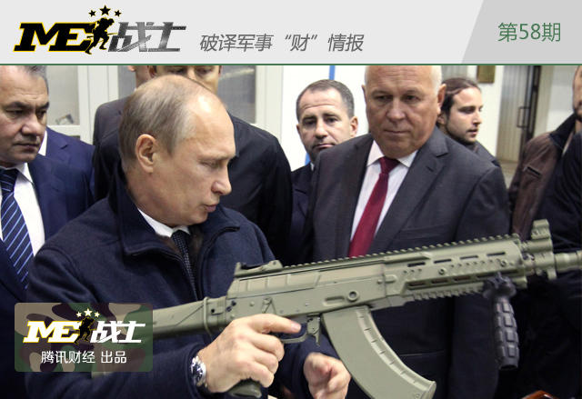 全球百强军工企业榜出炉:日本悄然崛起