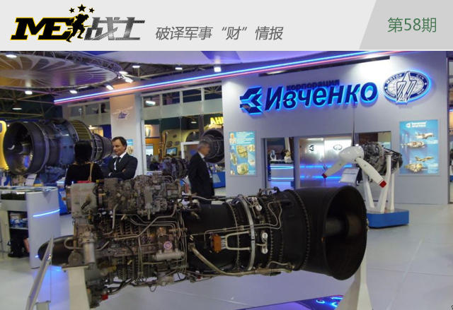 全球百强军工企业榜出炉:日本悄然崛起