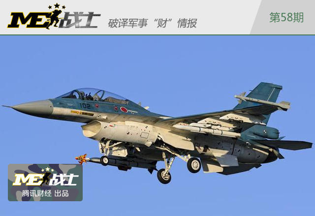 全球百强军工企业榜出炉:日本悄然崛起