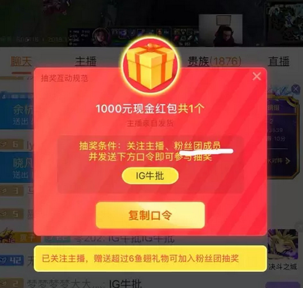网友吐槽大司马弹幕抽奖只抽有粉丝牌的,粉丝:我们不做慈善