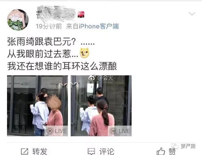 走势图日语