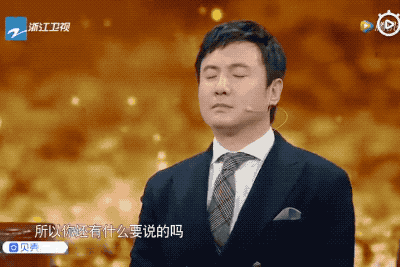 来感受接梗奇才沈腾的神仙反应!简直笑死人