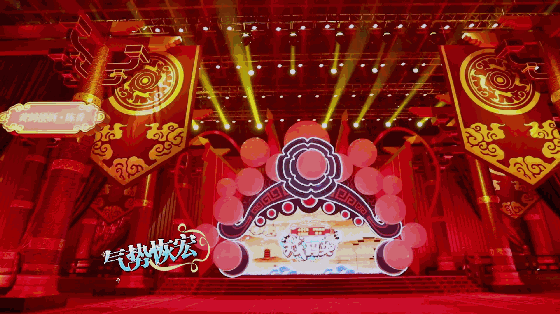戏码头,中国传统经典戏曲对接新时代的重头大戏