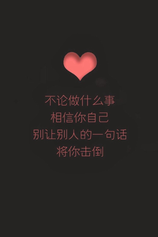 你说话的方式,体现了你的情商和修养,气不和时少说话,有言必失;心不