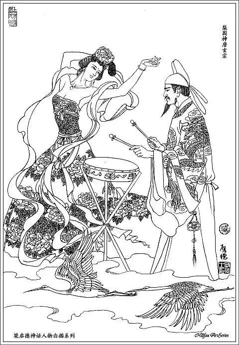 古代神话人物白描图